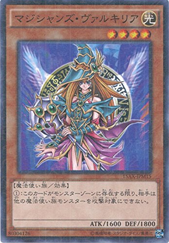 マジシャンズヴァルキリア」の人気商品一覧 | 安い商品を通販